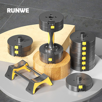 Adjustable dumbbells Mens fitness household equipment Cast iron overmolded automatic disassembly 20 30 kg pair set