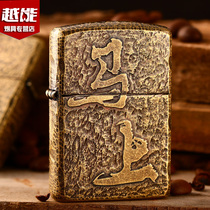 zippo lighter pure copper old armor immediately rich mens personality creative custom gift collection ZP