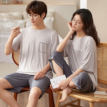 2 sets of price Summer MoDel lovers Sleepwear Lady Jane about seven Pants Suit Men Casual Thin family Home Clothes