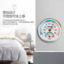 Household thermometer Indoor dry and wet thermometer High precision hygrometer Desktop hanging greenhouse temperature and humidity meter