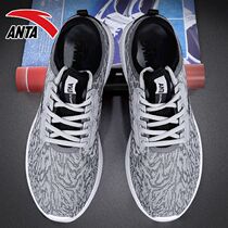 Anta running shoes mens shoes official website 2021 Winter new trend casual breathable running shoes fashion sneakers
