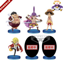 Meng Buo special sale of WCF chapter king WCF Luffy treasure