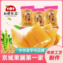 Pea yellow Beijing snack Pea sand cake 500g Beijing specialty red snail food specialty pastry snack food