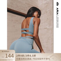 ARIALEISURE X-SOFT high waist lifting hip leggings elastic running fitness pants women wear yoga pants