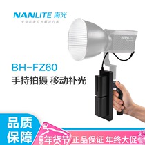nanlite Nanguang Force Forza60 Accessories Battery Handle Photography Light Spotlight Supplement Light