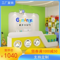 Early Childhood Park Early Education Center Roast Lacquer Reception Desk Education Training Institution Art Cartoon Dance Front Office Cashier