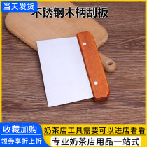 Stainless steel scraper baking tool wooden handle chopping board knife cream scraper rice scraper drum powder scraper knife kitchen utensils