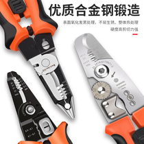 Wire stripping pliers multifunctional electrical dial pliers cutting tool artifact universal professional duck billed skin peeling electricity