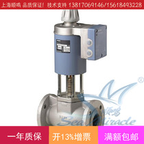 Original imported Siemens MVF461H25-8 two-way flange steam regulating valve fast valve solenoid valve