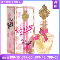 Juicy Couture oranges orange flowers of the same name flowers long live sweet long live Ladies perfume 30 50ml