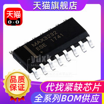 MAX3232ESE patch SOP16 RS232 driver receiver transceiver MAX3232