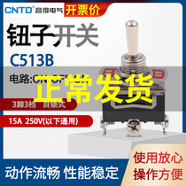 CNTD Chandebuttons 15A rocker toggle-type 3-foot 3-gear C513B rocker dial power switch 12mm double throw