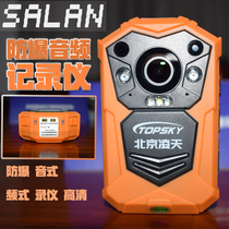 Lingtian mine explosion-proof intrinsic safety type camera law enforcement record inspection instrument with coal safety certificate DSJ-LT8A