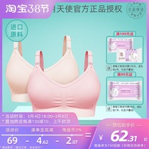 October Angels High elastic sheet No steel ring Full cup Upper to anti drooping pregnant woman Lactation bra hood underwear