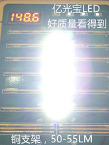 The LED lamp beads 5730 White 5630 White 0 5W50-55LM 3 fen only 100 9 Block 9