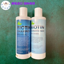 Spot U.S. Biotin Shampoo Bio-controlled oil anti-hair growth shampoo for hair growth shampoo