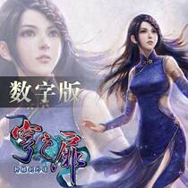 Automatic second hair Xuanyuan sword Gaiden: Gate of the dome stand-alone game activation digital version to send modifiers