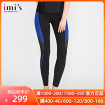 Love beautiful sports pants spring and summer high waist tight comfortable print sports IM64CMK1