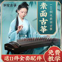  Junyue professional examination performance 140 Tongmu Guzheng Childrens adult beginner introduction Yangzhou musical instrument Guzheng piano