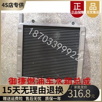 Adapting Matteri Accessories Tank Twin Cylinder Single Cylinder Radiators for the Twin Cylinder Radiator Fan