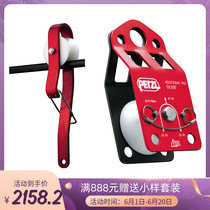 Climbing PETZL ROLLCAB P47 KOOTENAY P67 steel cable Sow cross pulley over rope junction special