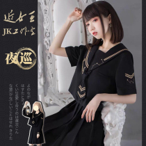 Sauer suit summer jk uniform skirt genuine full set of summer basic orthodox Japanese original original academic style suit women