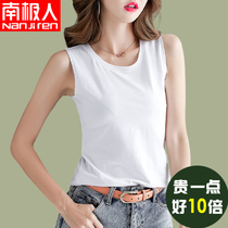 Modale Harness Vest Womens Summer 2022 New Inside Hitch Wearing body Bottom White Sleeveless T-Shirt Blouse