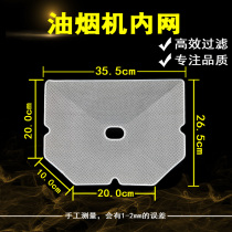 Adapted range of ventilator CXW-200-DT15 CXW-200-DT15 DT07 DT07 DT17C DT17C DT17 filter oil net