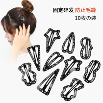 Korean childrens black bbclip set broken hairclip headwear edge clip hairpin bang clip adult side clip simple