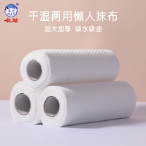 White cat lazy rag wet and dry household household kitchen cleaning dishwashing dishes disposable thickened non-woven fabric