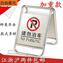 Large stainless steel parking sign no parking sign no parking parking warning sign