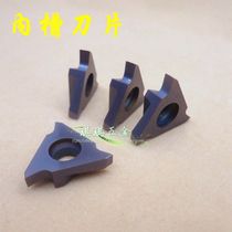 Inner groove blade grooving blade retainer groove blade CNC lathe blade knife grain knife head CNC cutting TGF32L