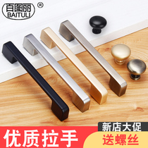 Baituli cabinet door handle gold simple wardrobe door handle cabinet handle modern black drawer single hole handle