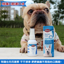 Terressee pooch oral deodorant mouthwash to mouth stink pet cleaning tooth spray cat kitty dog supplies