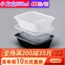 Disposable Packaging Box Rectangular 350ml Small Square Box Snack Pack Box Fruit Case Takeaway Box Thickening 400 cover