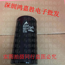 New Original EPCOS Siemens B43310 A5688 M450V6800UF Epson Electrolytic Capacitor