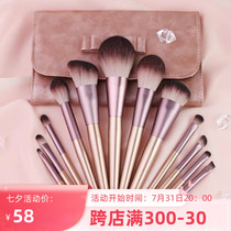 Rantis Makeup Brush Suit Ultra Soft Eye Shadow Brushes Soft Hair Eyes Three Sets Canton Brush Makeup Suits