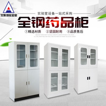 Manufacturers School hospital Laboratory Acid and alkali ventilation Drug cabinet Vessel placement cabinet Chemical consumables Reagent cabinet