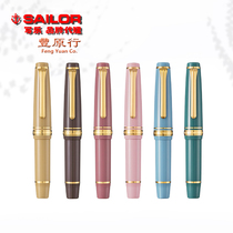 Fengyuan Line Japan Write a Lenew Mini Short Pen 1300 Flat Top Sky Canopy 14K Gold Mini Pocket Pen