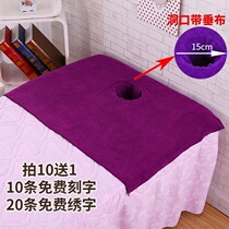 Beauty salon head towel Open hole lying towel Massage bed with hole towel face hole towel Beauty bed sheet lying face massage bedspread