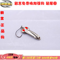 DD2 5 gr sequin Mouth Mouth Rhoea Non-Teething Mouth Mandarin Fish Collection Road Subbait Far Throw Micromatter Stream Naked Sheet Outdoor