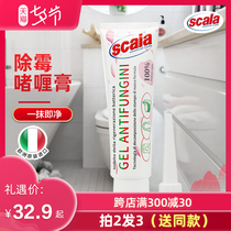 Mildew gel cream Cleaner artifact Bathroom Refrigerator Washing machine stove to remove mildew spots Mold deodorant cleaning cream