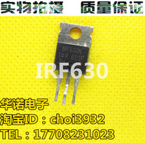 Original imported disassembly machine IRF630A IRF630 field effect tube iron head TO-220 9A 200V 72W