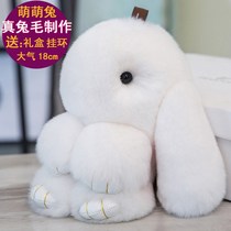 Long-eared rabbit lop-eared rabbit plush toy long hair rabbit doll mini cute rabbit bag pendant