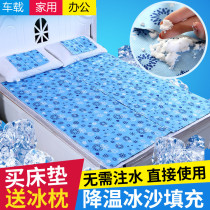 Ice cushion mattress cushion ice mattress mat single double student dormitory summer season cooling cooling summer