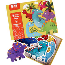 Childrens puzzle baby puzzle 2-3 years old wooden building block early Education Intelligence Development little girl boy toy