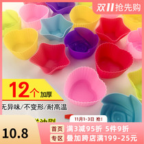 Baby food supplement cake silicone mold jelly pudding round mold mafenma Cup high temperature baking