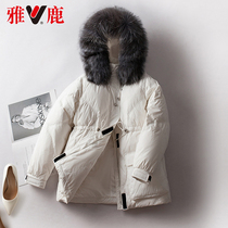 Yalu down jacket women short 2021 Winter new big fur collar hooded short jacket small warm bread jacket