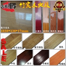 14-year-old store pure bamboo wood floor home indoor bedroom living room waterproof geothermal floor heating carbonized side flat pressure direct sales