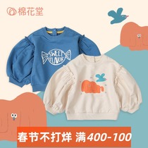 Cotton hall knitted sweater cotton children's autumn bottoming shirt baby baby knitted jacket long sleeve sweater casual